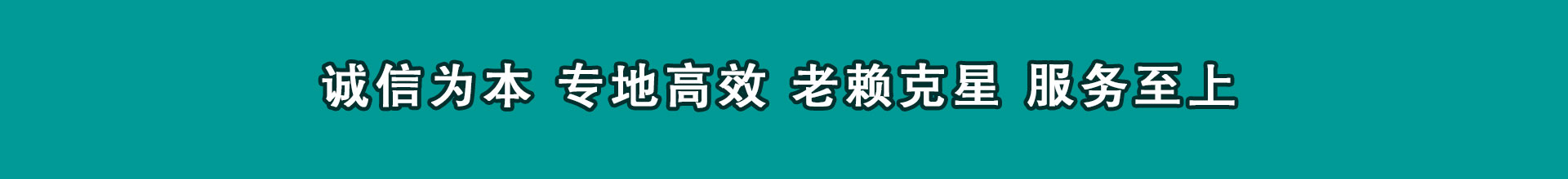 新绛追钱公司