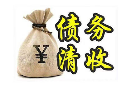 胜诉后无力偿还债务如何应对？